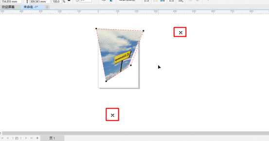 CorelDRAW 2023中文特别版怎么做透视3