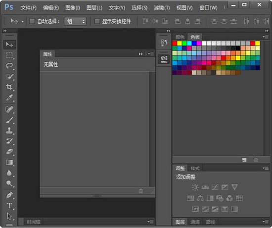 PhotoshopCS6简体中文版软件特色