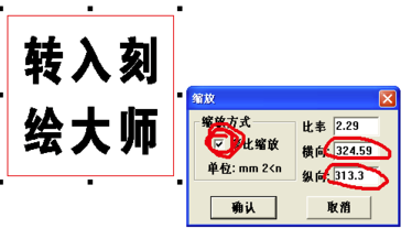 刻绘大师6.27特别版怎么导入图片