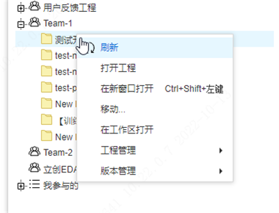 页面功能详解5