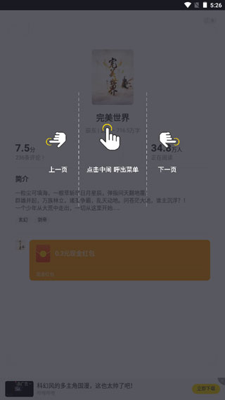 使用说明3