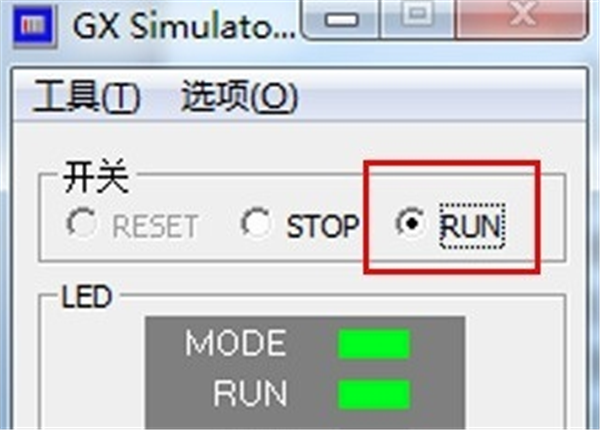 gxworks2软件进行仿真方法4