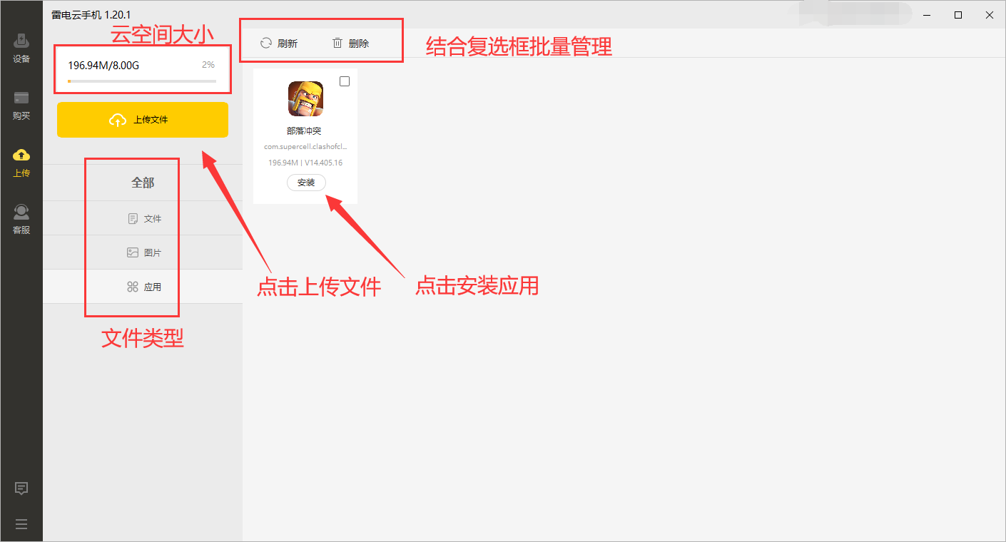 使用教程6