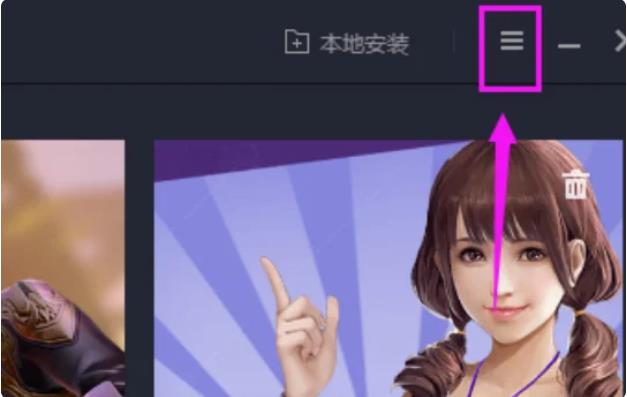 腾讯手游助手如何设置让游戏更流畅？2