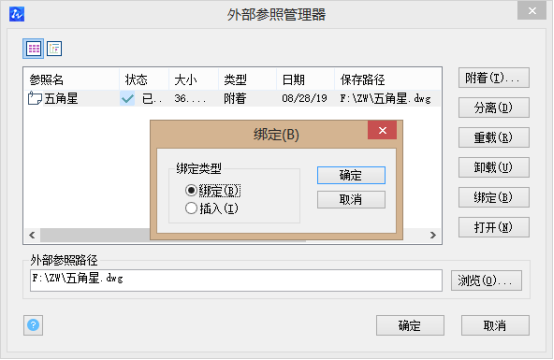 常见问题截图截图3