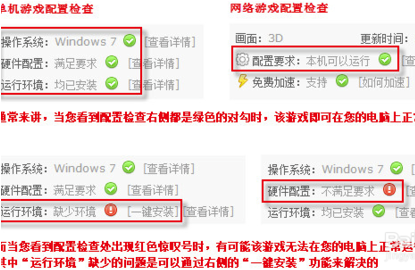逗游游戏盒怎么预载