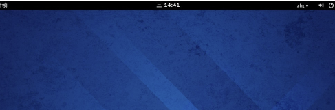 Fedora中文版怎么打开终端