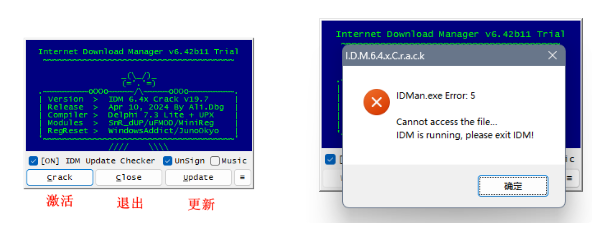 注册机使用方法1