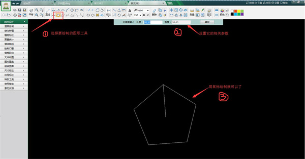 使用方法截图2