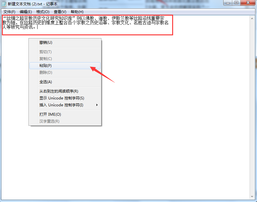 Foxit Reader破解版下载