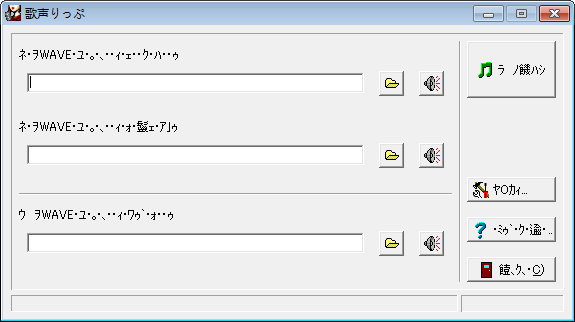 utagoe下载