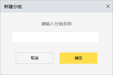 使用教程1