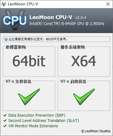 网易MuMu模拟器桌面版VT怎么打开2