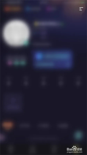 鱼耳语音怎么启用隐藏定位截图2