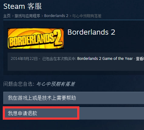 Steam电脑版