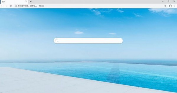 华为浏览器最新版截图