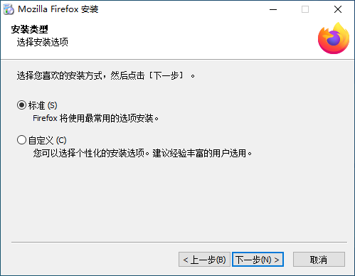 火狐浏览器2024安装教程截图2