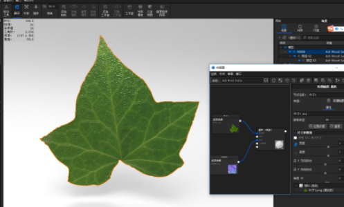 PixPlant3.0特别版怎么做凹凸贴图
