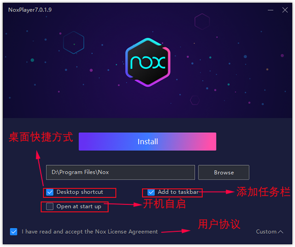夜神模拟器国际版安装步骤1