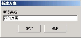 使用方法4