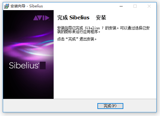安装教程截图7
