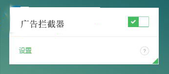 Adguard广告拦截器怎么设置？3