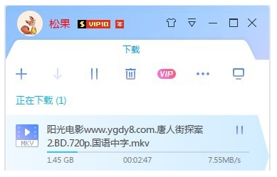 迅雷破解版无视敏感资源安装教程4