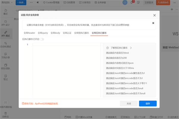软件介绍截图