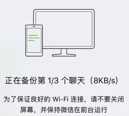 微信最新版常见问题7