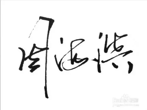 CorelDraw2021 dwg电子签名怎么做2