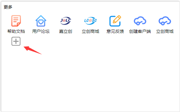 页面功能详解7