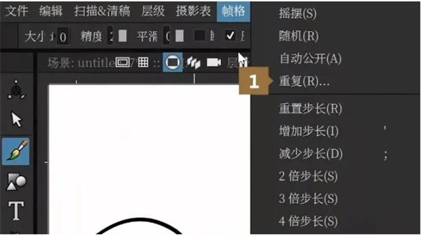 上手教程截图6