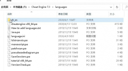 软件界面不是中文怎么调截图3