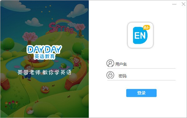 Dayday英语下载
