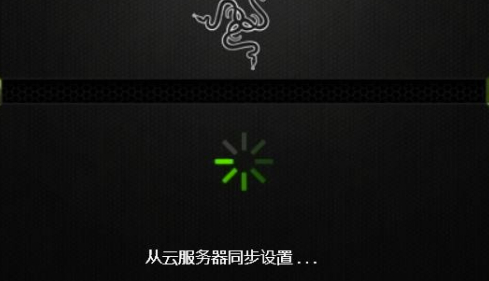 雷云3怎么识别设备