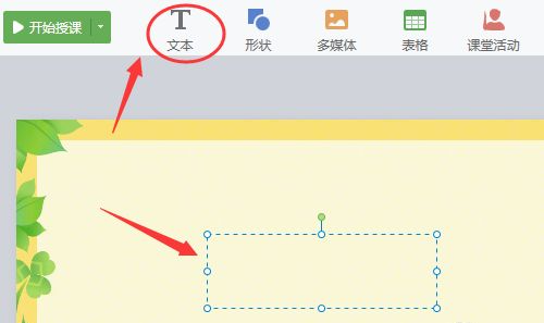 使用教程2