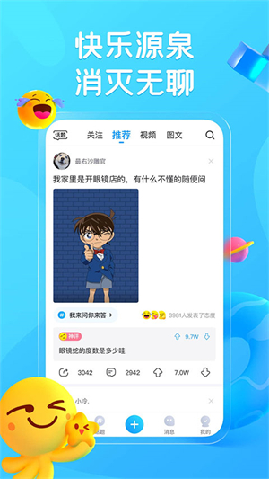最右电脑版 第5张图片