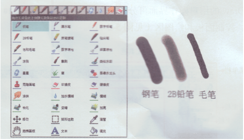 SmoothDraw中文版使用技巧3