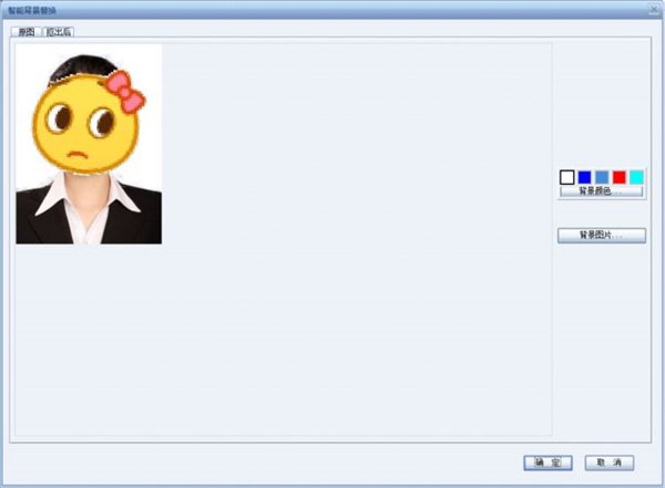 证照之星XE绿色版怎么更换证件照背景