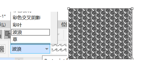CorelDRAW2022填充方式有几种截图5