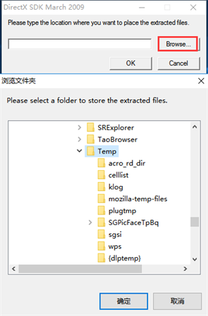 Directx修复工具Win11增强版使用方法2