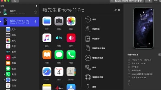 使用教程1
