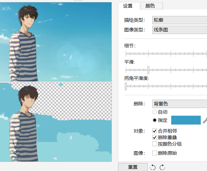 CorelDRAW2024中文破解版怎么扣图6