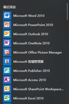 怎么安装8