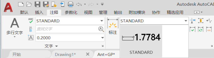 使用方法12