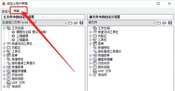 使用方法截图2