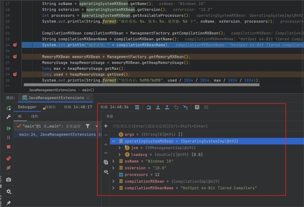 IntelliJ IDEA 2023.1.3破解版使用方法3