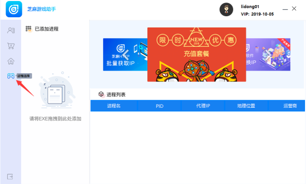 使用方法3