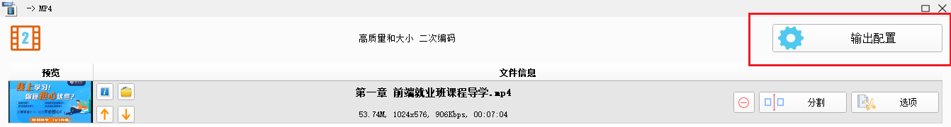 使用教程截图3