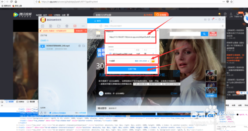 迅雷破解版无视敏感资源使用技巧5